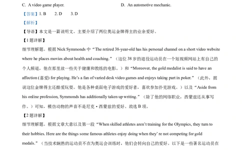 广东省茂名市化州市2024-2025学年高一上学期11月期中英语试题Word版含解析_2024年12月试卷_1214广东省茂名市化州市2024-2025学年高一上学期11月期中考试