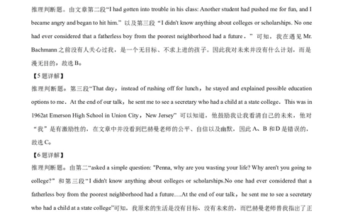 广东省茂名市化州市2024-2025学年高一上学期11月期中英语试题Word版含解析_2024年12月试卷_1214广东省茂名市化州市2024-2025学年高一上学期11月期中考试