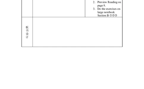 (unit1period5)(1)_最新人教版英语九年级全册_新更新初中英语9全_05教案（多套）_分课时教案2_unit1