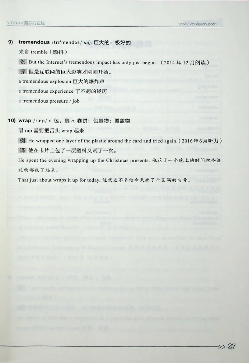 词汇_❤️2025年6月四六级新_2025年06月4级VIP全程（自动更新，与分享时间无关）_2025年06月4级VIP全程（自动更新，与分享时间无关）_03.东方四级全程班陈志超_00.讲义_00.扫描讲义