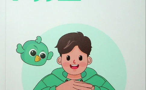 词汇_❤️2025年6月四六级新_2025年06月4级VIP全程（自动更新，与分享时间无关）_2025年06月4级VIP全程（自动更新，与分享时间无关）_03.东方四级全程班陈志超_00.讲义_00.扫描讲义