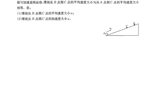 扫描件_物理_2025年12月高一试卷_251204金太阳河南省2025-2026年度高一上学期中考试_河南省金太阳联考2025-2026学年高一上学期期中考试物理试卷（PDF版，含解析）