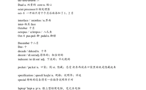 笔记四级词汇阅读基础训练3_❤️2025年6月四六级新_2025年06月4级VIP全程（自动更新，与分享时间无关）_2025年06月4级VIP全程（自动更新，与分享时间无关）_00.讲义_寒假训练营