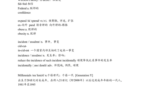 笔记四级词汇阅读基础训练3_❤️2025年6月四六级新_2025年06月4级VIP全程（自动更新，与分享时间无关）_2025年06月4级VIP全程（自动更新，与分享时间无关）_00.讲义_寒假训练营