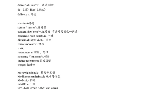 笔记四级词汇阅读基础训练3_❤️2025年6月四六级新_2025年06月4级VIP全程（自动更新，与分享时间无关）_2025年06月4级VIP全程（自动更新，与分享时间无关）_00.讲义_寒假训练营