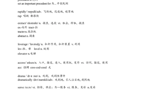 笔记四级词汇阅读基础训练3_❤️2025年6月四六级新_2025年06月4级VIP全程（自动更新，与分享时间无关）_2025年06月4级VIP全程（自动更新，与分享时间无关）_00.讲义_寒假训练营