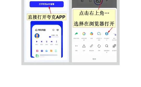 夸克网盘如何领取1t空间_26新三年级道法下册（统编版）_版本二