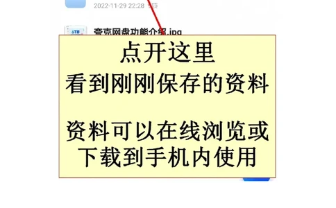 夸克网盘如何领取1t空间_26新三年级道法下册（统编版）_版本二