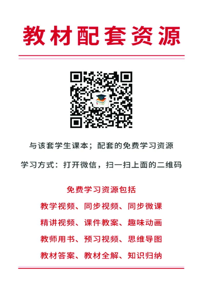 苏科版8年级物理上册高清教材_初中物理教资面试_03初中物理逐字稿_2初中物理-电子教材，教案_全部版本&bull;初中物理电子课本_苏科版初中物理电子课本