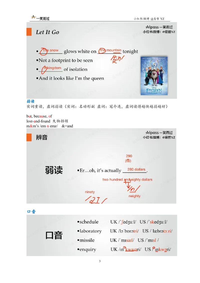 笔记四级听力基础训练1_❤️2025年6月四六级新_2025年06月4级VIP全程（自动更新，与分享时间无关）_2025年06月4级VIP全程（自动更新，与分享时间无关）_09.笑过四级全程班周思成