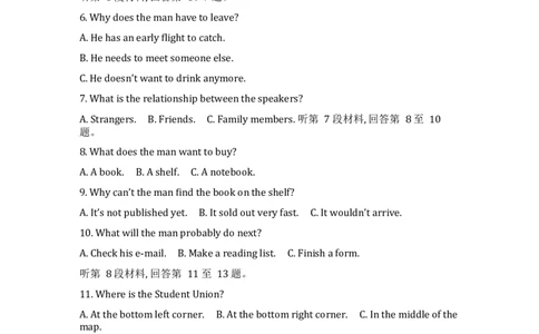 广西壮族自治区&ldquo;贵百河-武鸣高中&rdquo;2024-2025学年高一上学期12月月考英语试题_2024年12月试卷_1220广西壮族自治区&ldquo;贵百河-武鸣高中&rdquo;2024-2025学年高一上学期12月月考试题