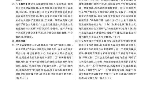 政治2025年辽宁高一10月联考答案_2025年10月高一试卷_251013辽宁省名校联盟2025年高一10月份联合考试（全)_辽宁省名校联盟2025-2026学年高一上学期10月联合考试政治试卷（含答案）