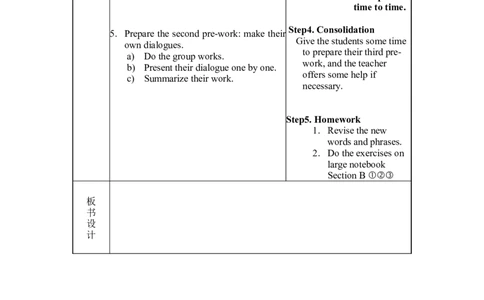 (unit1period4)(1)_最新人教版英语九年级全册_新更新初中英语9全_05教案（多套）_分课时教案2_unit1