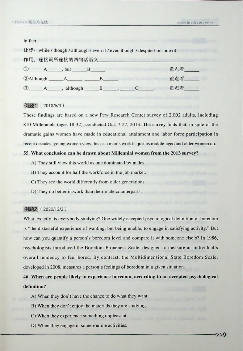阅读_❤️2025年6月四六级新_2025年06月4级VIP全程（自动更新，与分享时间无关）_2025年06月4级VIP全程（自动更新，与分享时间无关）_03.东方四级全程班陈志超_00.讲义_00.扫描讲义
