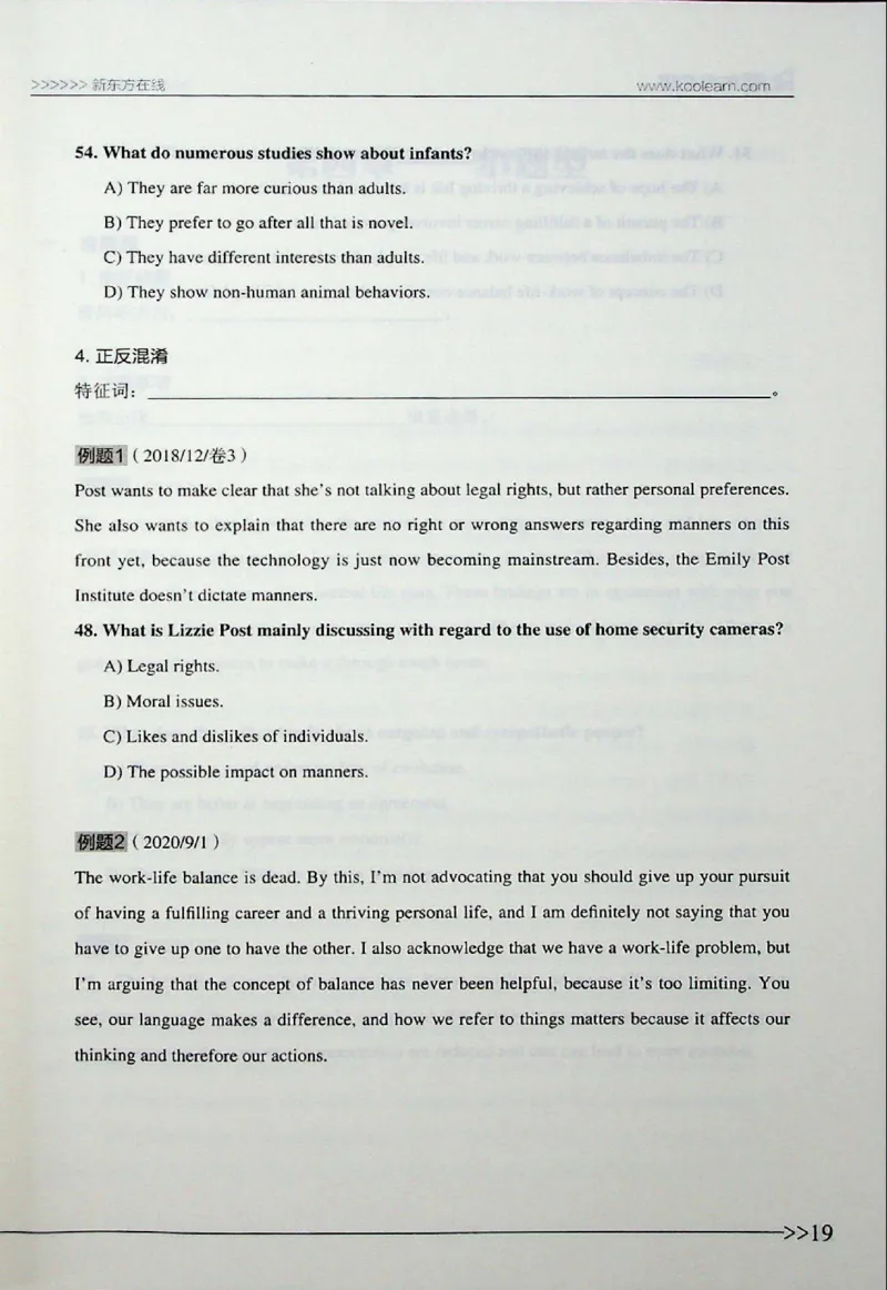 阅读_❤️2025年6月四六级新_2025年06月4级VIP全程（自动更新，与分享时间无关）_2025年06月4级VIP全程（自动更新，与分享时间无关）_03.东方四级全程班陈志超_00.讲义_00.扫描讲义