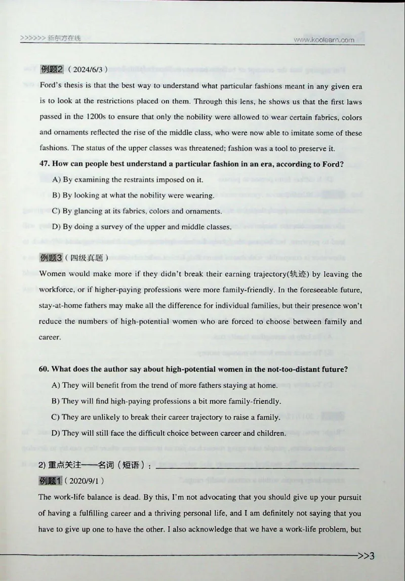 阅读_❤️2025年6月四六级新_2025年06月4级VIP全程（自动更新，与分享时间无关）_2025年06月4级VIP全程（自动更新，与分享时间无关）_03.东方四级全程班陈志超_00.讲义_00.扫描讲义