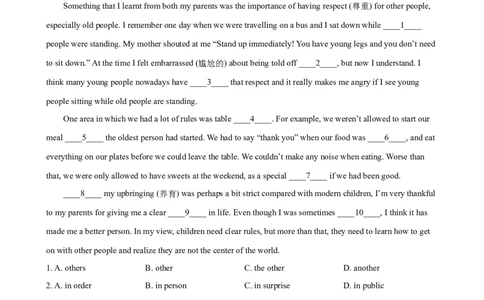 2023-2024学年九年级第一学期期末模拟试卷二（陕西省）（含听力）（解析版）_最新人教版英语九年级全册_新更新初中英语9全_07习题试卷_（5）期末试卷