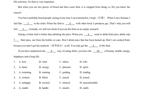 2023-2024学年九年级第一学期期末模拟试卷一（河北省）（含听力）（原卷版）_最新人教版英语九年级全册_新更新初中英语9全_07习题试卷_（5）期末试卷
