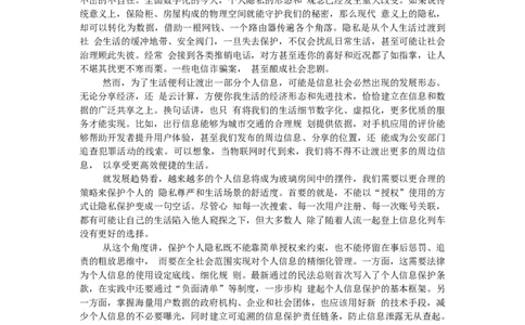 广西柳州市铁一中学2024-2025学年高一上学期开学考试语文试题_2024年09月试卷_0906广西柳州市铁一中学2024-2025学年高一上学期开学考试语文试题