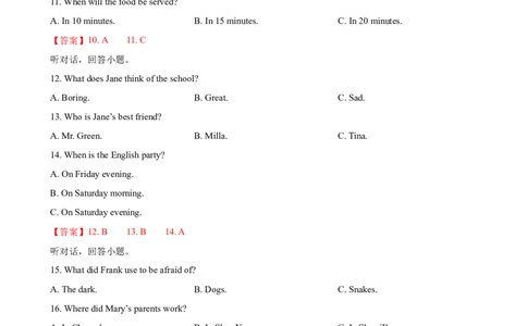 2023-2024学年九年级第一学期期末模拟试卷二（长沙市）（含听力）（解析版）_最新人教版英语九年级全册_新更新初中英语9全_07习题试卷_（5）期末试卷