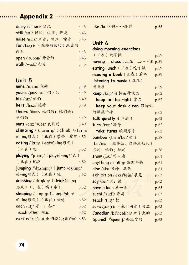 人教PEP版英语（三起点）五年级下册_电子课本_小学电子课本_03英语_新建文件夹_02人教版（三起点）
