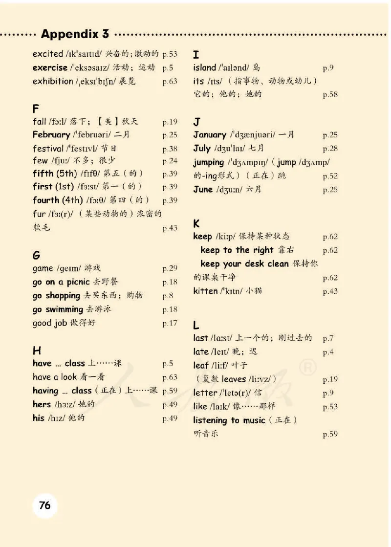 人教PEP版英语（三起点）五年级下册_电子课本_小学电子课本_03英语_新建文件夹_02人教版（三起点）