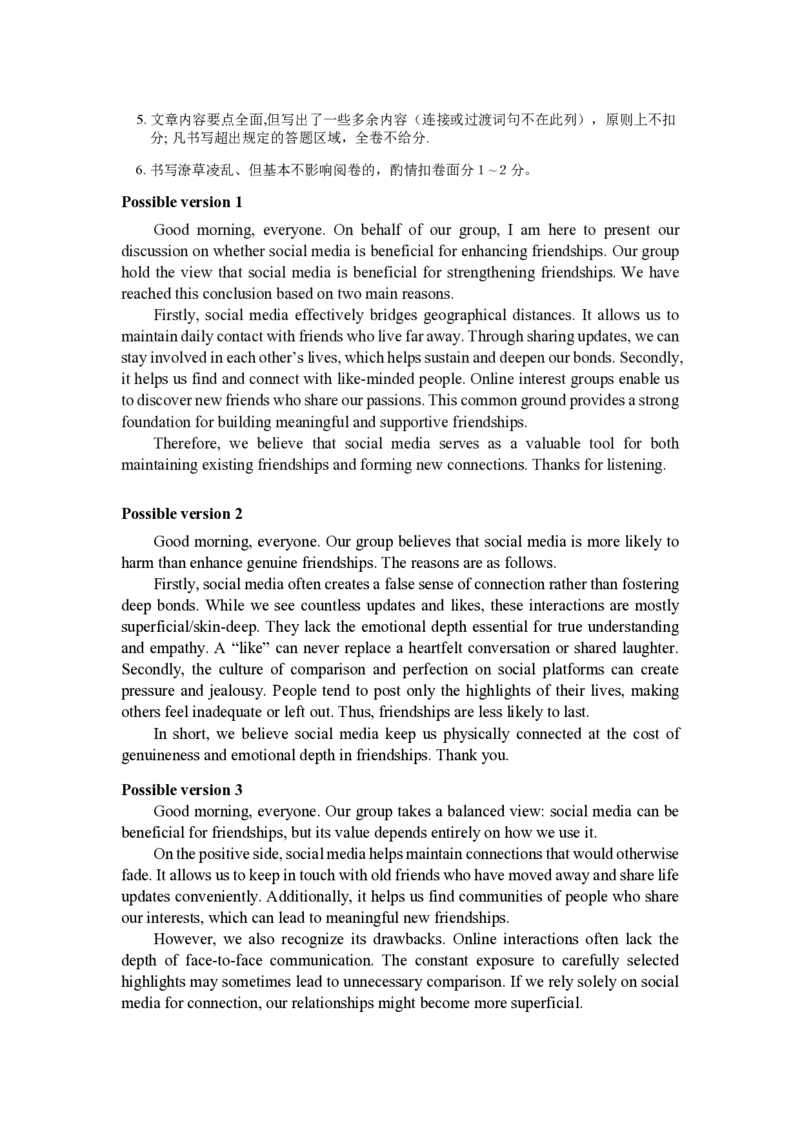 成都市第七中学2025-2026学年高一上学期11月半期考试英语答案_2025年11月高一试卷_251122四川省成都市第七中学2025-2026学年高一上学期11月半期考试（全）