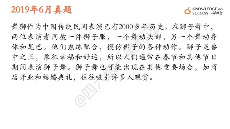 01.四级翻译词句训练_❤️2025年6月四六级新_2025年06月4级VIP全程（自动更新，与分享时间无关）_2025年06月4级VIP全程（自动更新，与分享时间无关）_09.笑过四级全程班周思成