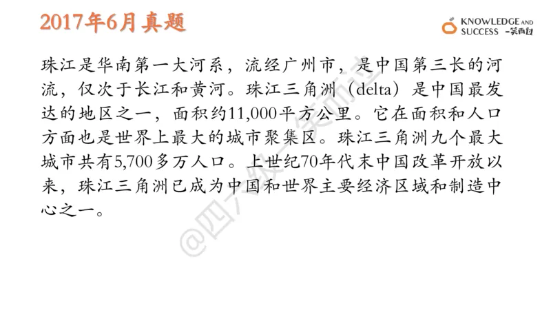 01.四级翻译词句训练_❤️2025年6月四六级新_2025年06月4级VIP全程（自动更新，与分享时间无关）_2025年06月4级VIP全程（自动更新，与分享时间无关）_09.笑过四级全程班周思成