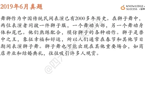 01.四级翻译词句训练_❤️2025年6月四六级新_2025年06月4级VIP全程（自动更新，与分享时间无关）_2025年06月4级VIP全程（自动更新，与分享时间无关）_09.笑过四级全程班周思成