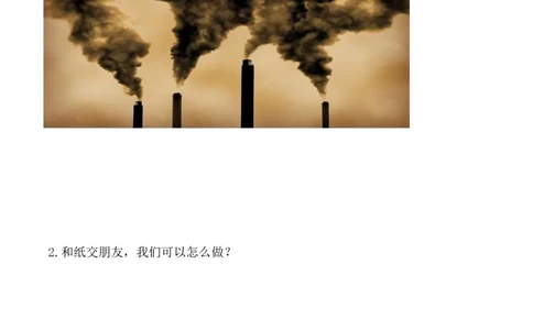 二年级下册道德与法治-期末测试卷(5)部编版（含答案）(1)(1)_26新二年级道法下册（统编版）_版本一_部编版道德与法治2下_2026春新版_第一套_05.道德2下-试题_期末试题