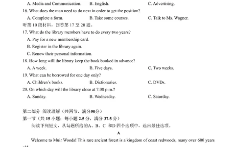 成都市第七中学2025-2026学年高一上学期11月半期考试英语_2025年11月高一试卷_251122四川省成都市第七中学2025-2026学年高一上学期11月半期考试（全）