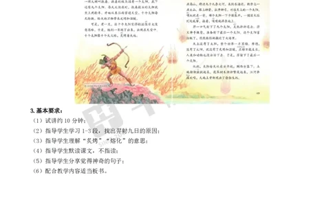 语文_初中物理教资面试_05试讲板块_05试讲：真题参考