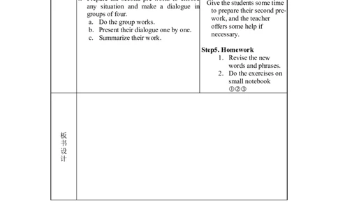 (unit1period3)_最新人教版英语九年级全册_新更新初中英语9全_05教案（多套）_分课时教案2_unit1
