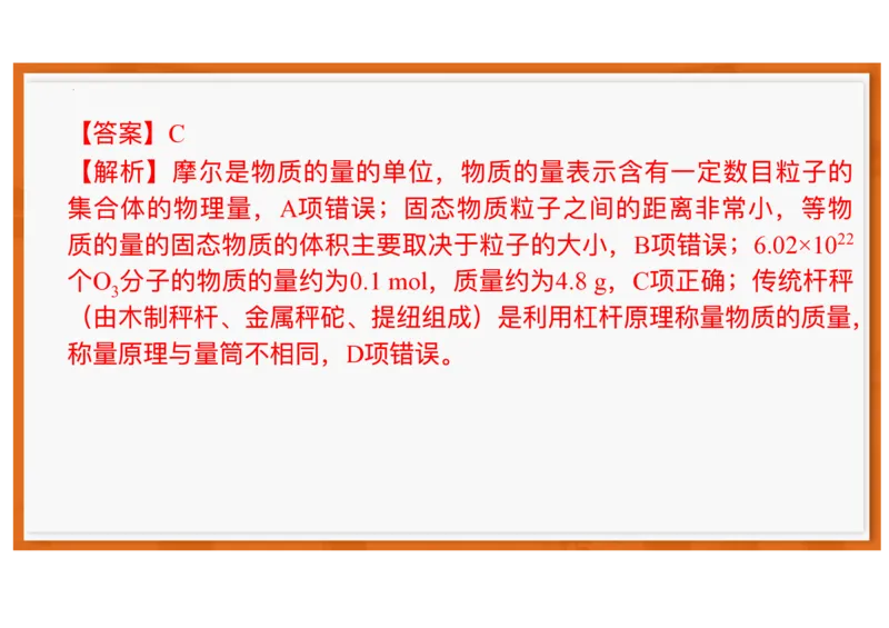 广东省领航高中联盟2025-2026学年高一上学期12月月考化学试题含答案_2025年12月高一试卷_251215广东省领航高中联盟2025-2026学年高一上学期12月检测