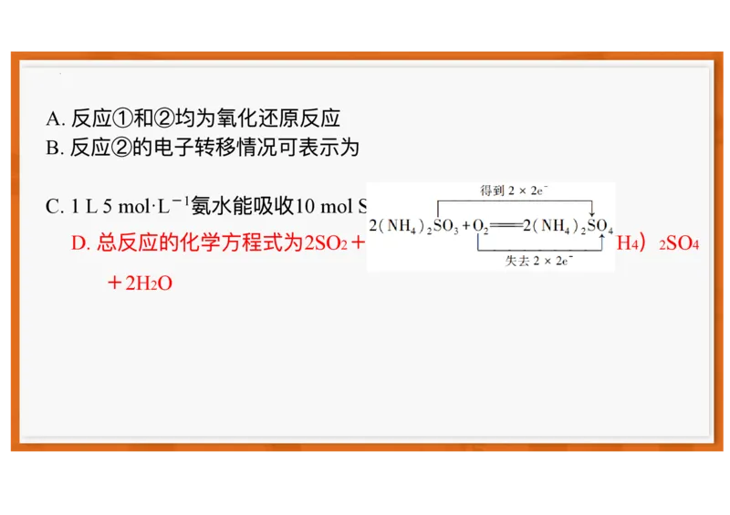 广东省领航高中联盟2025-2026学年高一上学期12月月考化学试题含答案_2025年12月高一试卷_251215广东省领航高中联盟2025-2026学年高一上学期12月检测