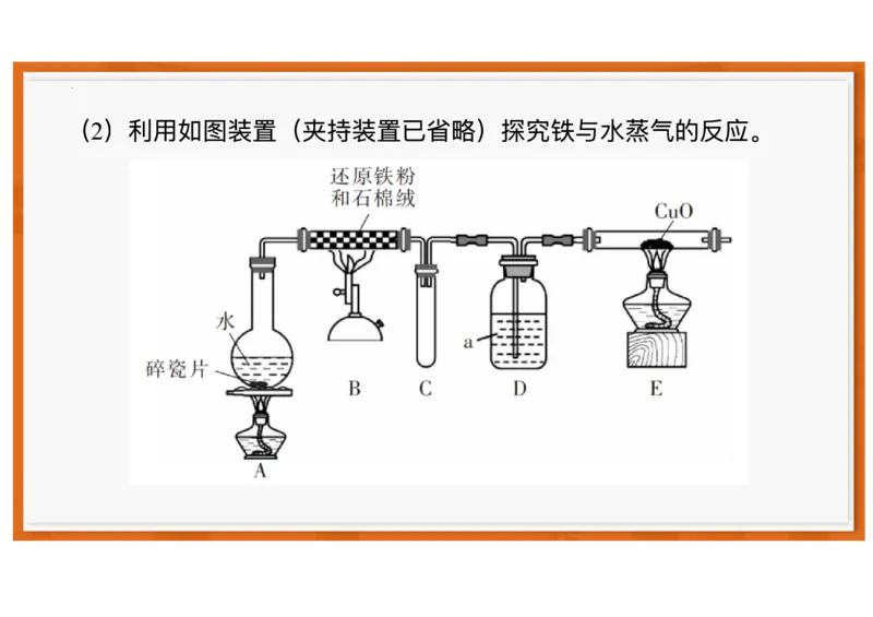 广东省领航高中联盟2025-2026学年高一上学期12月月考化学试题含答案_2025年12月高一试卷_251215广东省领航高中联盟2025-2026学年高一上学期12月检测