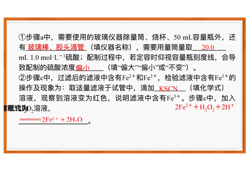 广东省领航高中联盟2025-2026学年高一上学期12月月考化学试题含答案_2025年12月高一试卷_251215广东省领航高中联盟2025-2026学年高一上学期12月检测