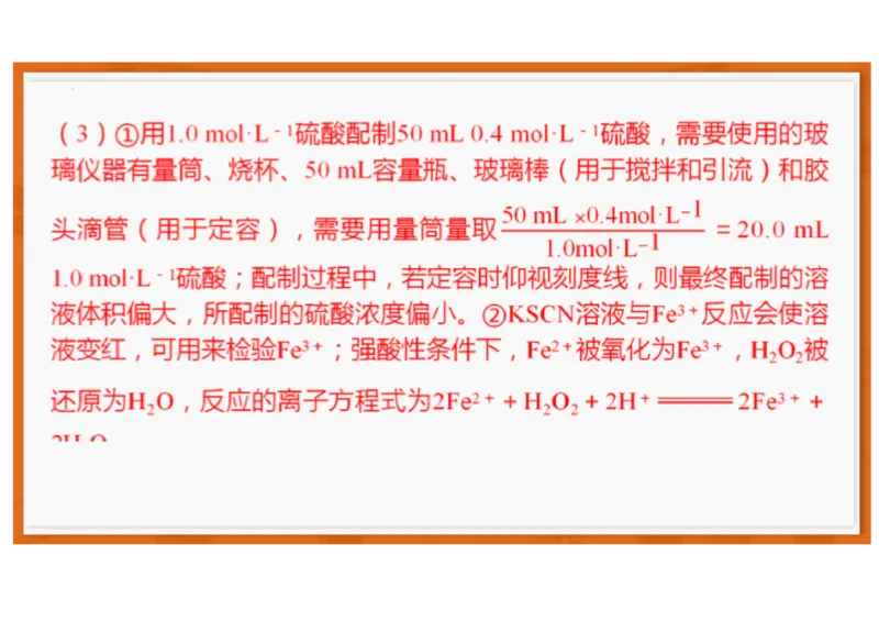 广东省领航高中联盟2025-2026学年高一上学期12月月考化学试题含答案_2025年12月高一试卷_251215广东省领航高中联盟2025-2026学年高一上学期12月检测