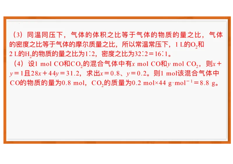 广东省领航高中联盟2025-2026学年高一上学期12月月考化学试题含答案_2025年12月高一试卷_251215广东省领航高中联盟2025-2026学年高一上学期12月检测
