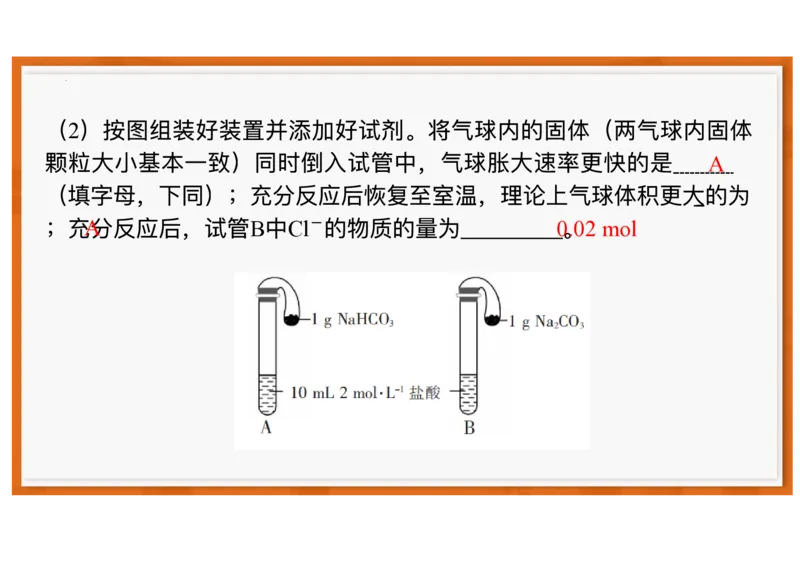 广东省领航高中联盟2025-2026学年高一上学期12月月考化学试题含答案_2025年12月高一试卷_251215广东省领航高中联盟2025-2026学年高一上学期12月检测