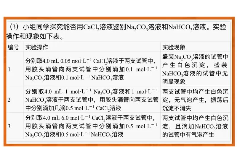 广东省领航高中联盟2025-2026学年高一上学期12月月考化学试题含答案_2025年12月高一试卷_251215广东省领航高中联盟2025-2026学年高一上学期12月检测