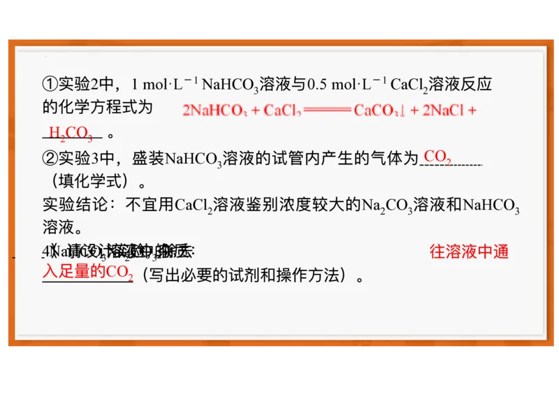 广东省领航高中联盟2025-2026学年高一上学期12月月考化学试题含答案_2025年12月高一试卷_251215广东省领航高中联盟2025-2026学年高一上学期12月检测