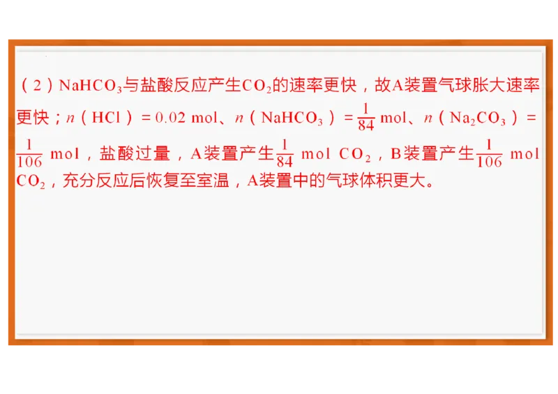 广东省领航高中联盟2025-2026学年高一上学期12月月考化学试题含答案_2025年12月高一试卷_251215广东省领航高中联盟2025-2026学年高一上学期12月检测