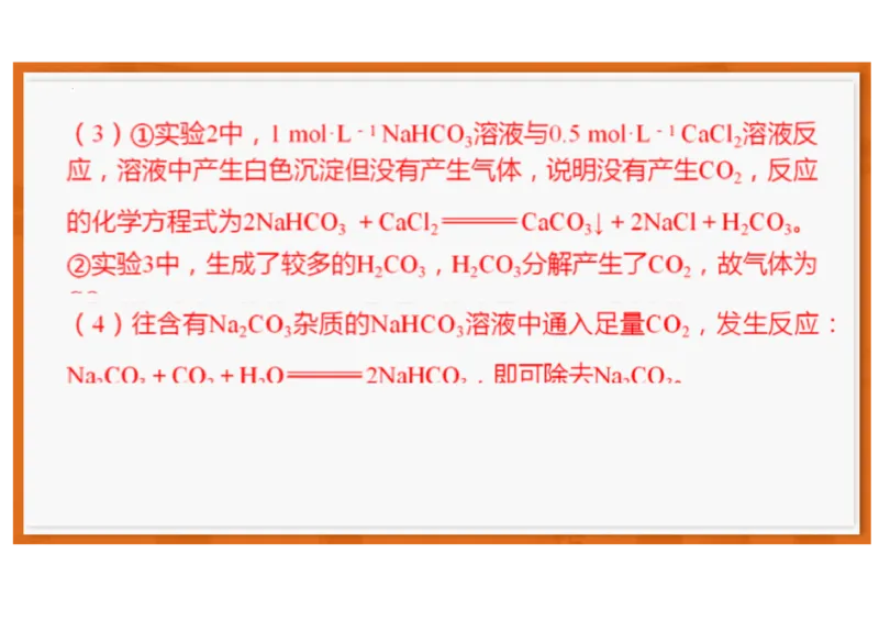 广东省领航高中联盟2025-2026学年高一上学期12月月考化学试题含答案_2025年12月高一试卷_251215广东省领航高中联盟2025-2026学年高一上学期12月检测