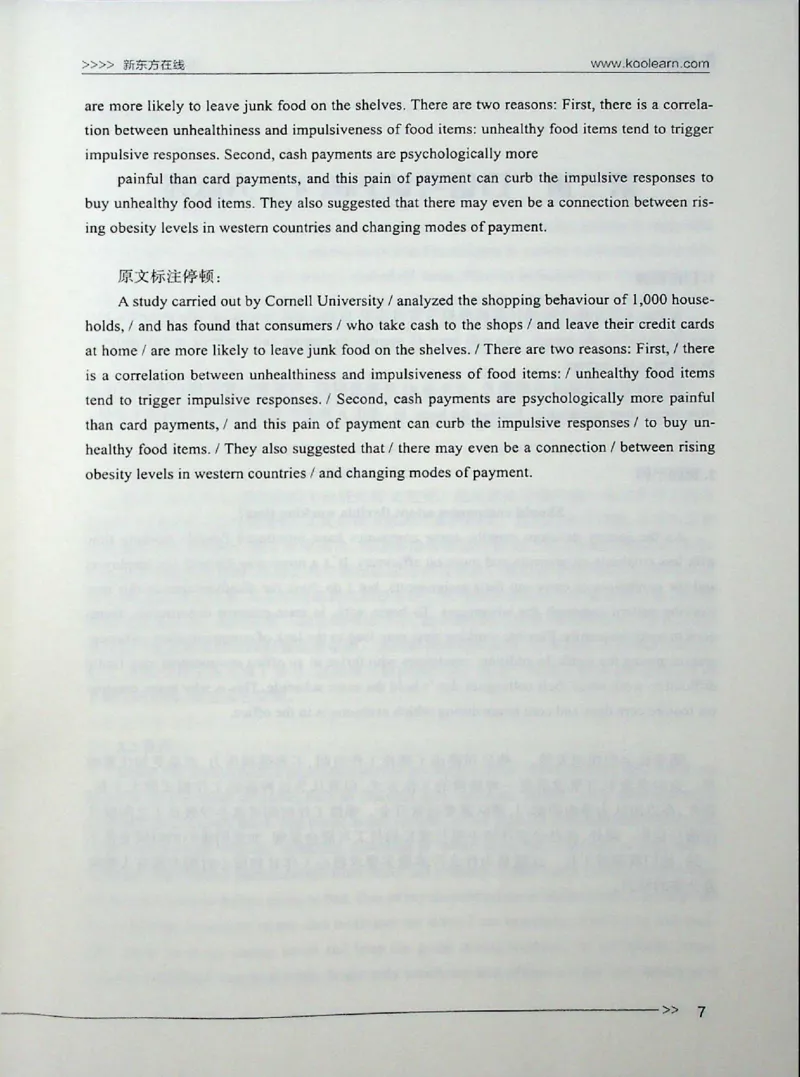 口语_❤️2025年6月四六级新_2025年06月4级VIP全程（自动更新，与分享时间无关）_2025年06月4级VIP全程（自动更新，与分享时间无关）_03.东方四级全程班陈志超_00.讲义_00.扫描讲义