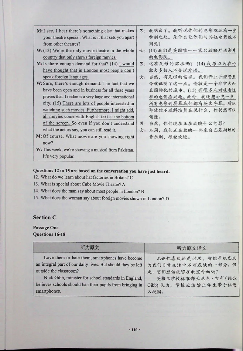 四级真题_❤️2025年6月四六级新_2025年06月4级VIP全程（自动更新，与分享时间无关）_2025年06月4级VIP全程（自动更新，与分享时间无关）_04.有道四级全程班曲根等_00.讲义_扫描讲义