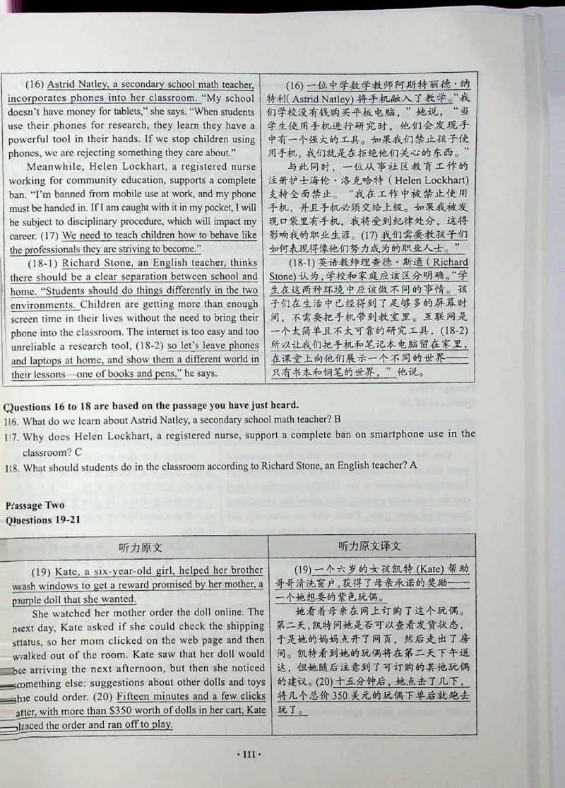 四级真题_❤️2025年6月四六级新_2025年06月4级VIP全程（自动更新，与分享时间无关）_2025年06月4级VIP全程（自动更新，与分享时间无关）_04.有道四级全程班曲根等_00.讲义_扫描讲义