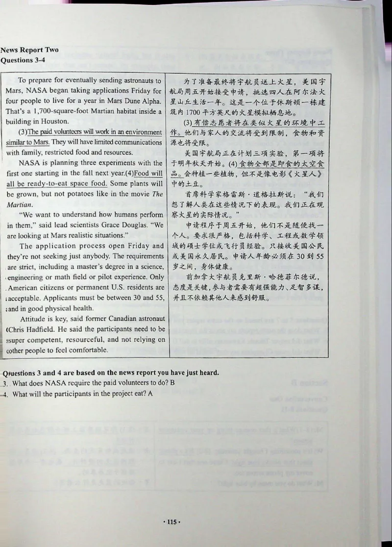 四级真题_❤️2025年6月四六级新_2025年06月4级VIP全程（自动更新，与分享时间无关）_2025年06月4级VIP全程（自动更新，与分享时间无关）_04.有道四级全程班曲根等_00.讲义_扫描讲义