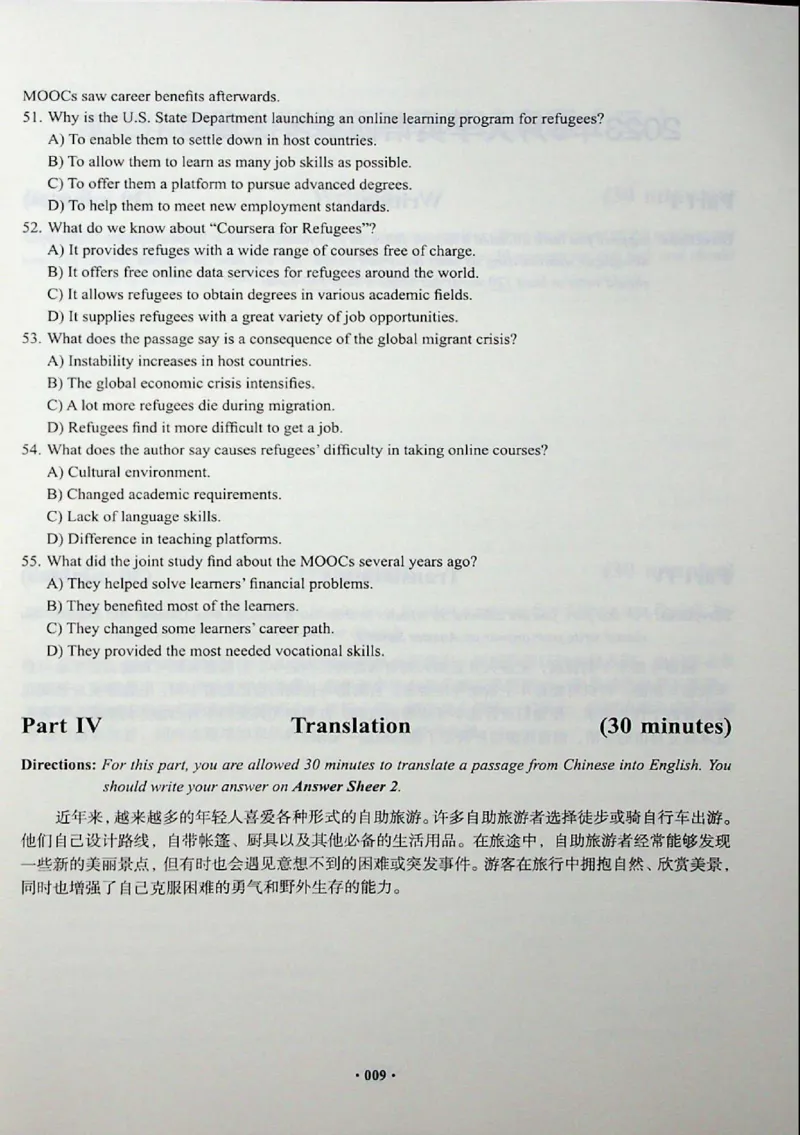 四级真题_❤️2025年6月四六级新_2025年06月4级VIP全程（自动更新，与分享时间无关）_2025年06月4级VIP全程（自动更新，与分享时间无关）_04.有道四级全程班曲根等_00.讲义_扫描讲义